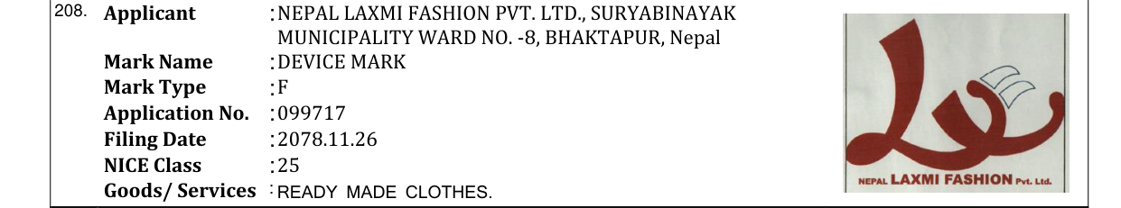 Original bulletin entry for DEVICE MARK