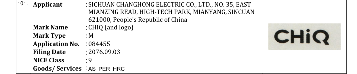 Original bulletin entry for CHIQ (and logo)