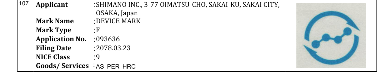 Original bulletin entry for DEVICE MARK