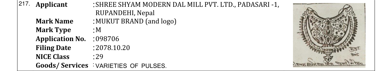 Original bulletin entry for MUKUT BRAND (and logo)