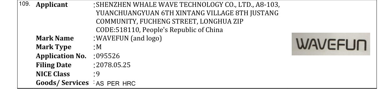 Original bulletin entry for WAVEFUN (and logo)