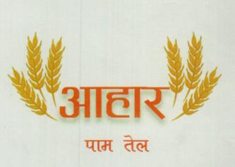 AAHAR PALMOLINE TEL (and logo) trademark logo