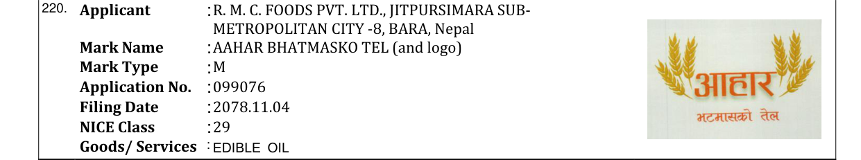 Original bulletin entry for AAHAR BHATMASKO TEL (and logo)