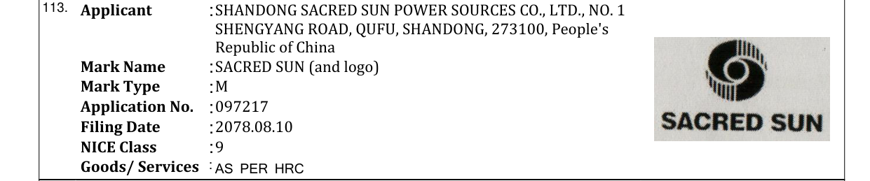 Original bulletin entry for SACRED SUN (and logo)