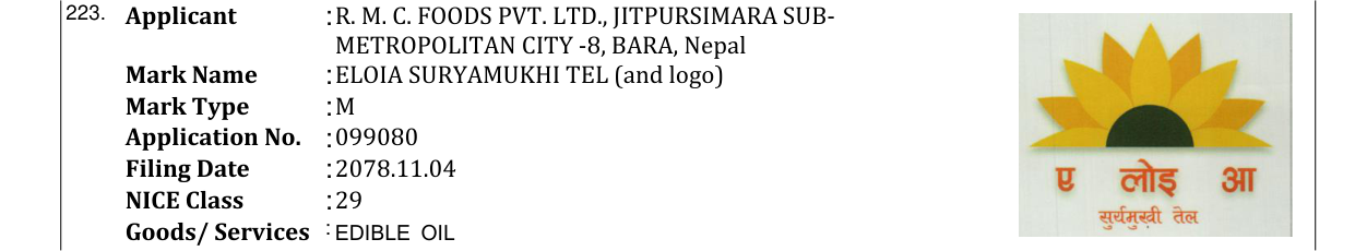 Original bulletin entry for ELOIA SURYAMUKHI TEL (and logo)
