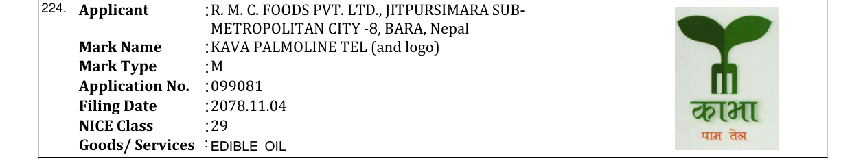 Original bulletin entry for KAVA PALMOLINE TEL (and logo)