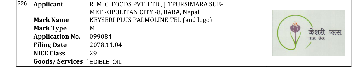 Original bulletin entry for KEYSERI PLUS PALMOLINE TEL (and logo)