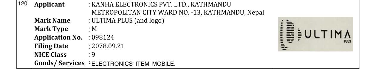 Original bulletin entry for ULTIMA PLUS (and logo)