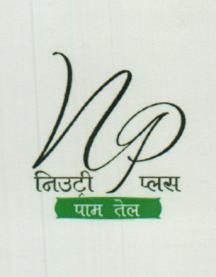 NUTRI PLUS PALMOLINE TEL (and logo) trademark logo