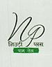 NUTRI PLUS PALMOLINE TEL (and logo) trademark logo