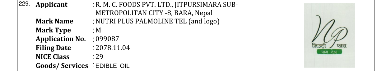 Original bulletin entry for NUTRI PLUS PALMOLINE TEL (and logo)