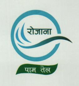 ROJANA PALMOLINE TEL (and logo) trademark logo