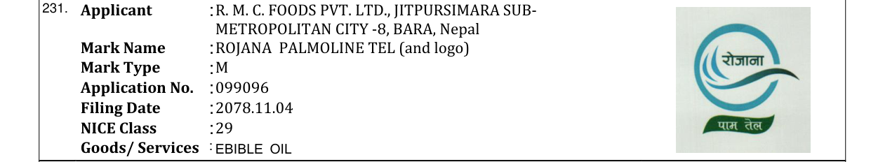Original bulletin entry for ROJANA PALMOLINE TEL (and logo)