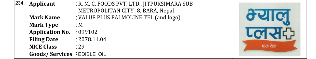 Original bulletin entry for VALUE PLUS PALMOLINE TEL (and logo)