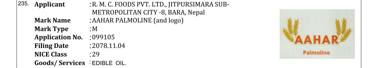 Original bulletin entry for AAHAR PALMOLINE (and logo)