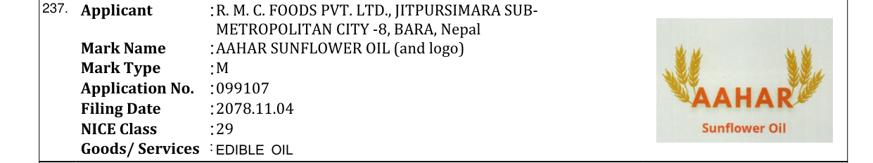 Original bulletin entry for AAHAR SUNFLOWER OIL (and logo)