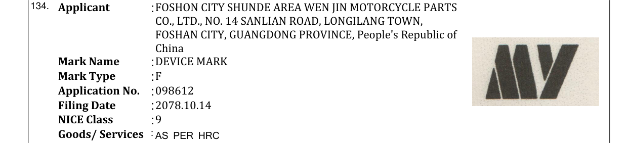 Original bulletin entry for DEVICE MARK