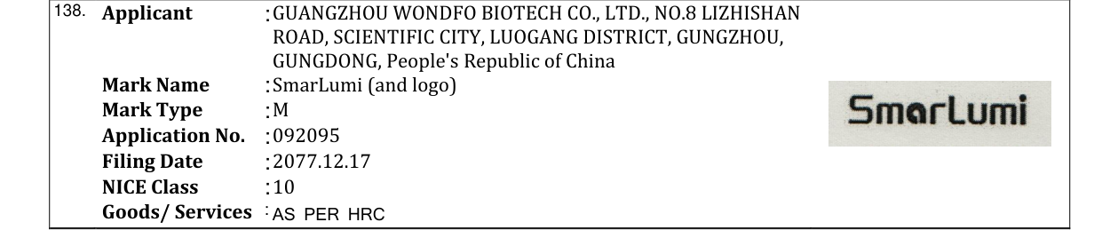 Original bulletin entry for SmarLumi (and logo)