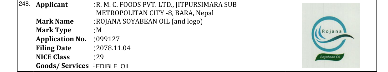 Original bulletin entry for ROJANA SOYABEAN OIL (and logo)