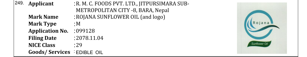 Original bulletin entry for ROJANA SUNFLOWER OIL (and logo)