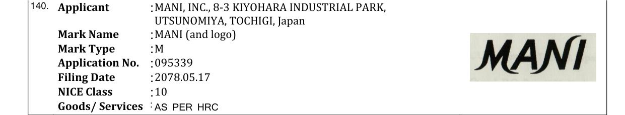 Original bulletin entry for MANI (and logo)