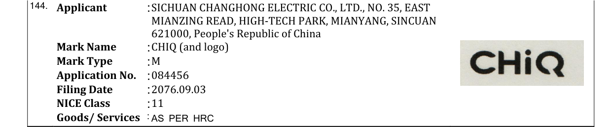 Original bulletin entry for CHIQ (and logo)