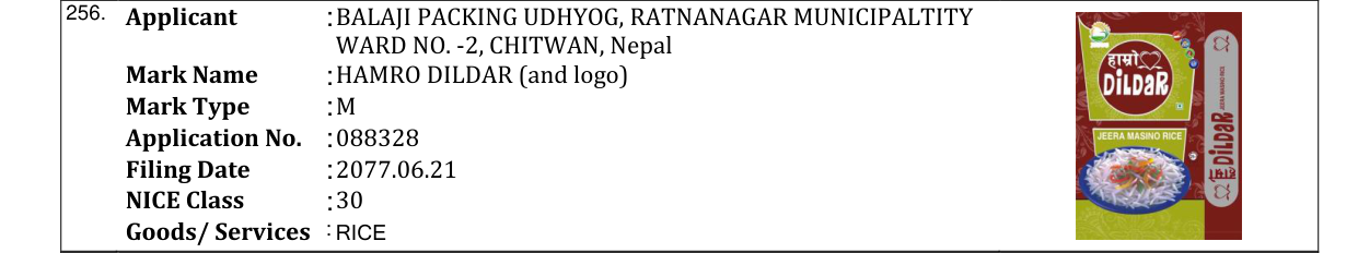 Original bulletin entry for HAMRO DILDAR (and logo)