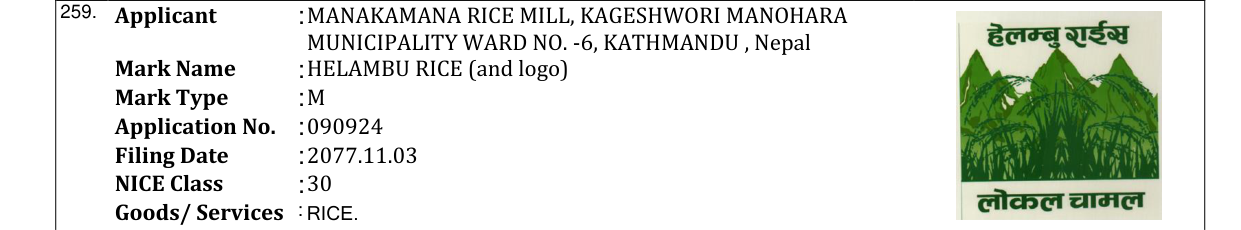 Original bulletin entry for HELAMBU RICE (and logo)