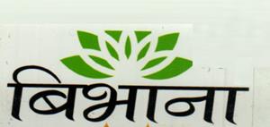 BIVANA (and logo) trademark logo