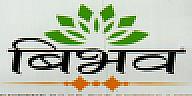 BIVAB (and logo) trademark logo