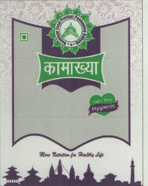 KAMAKHYA (and logo) trademark logo
