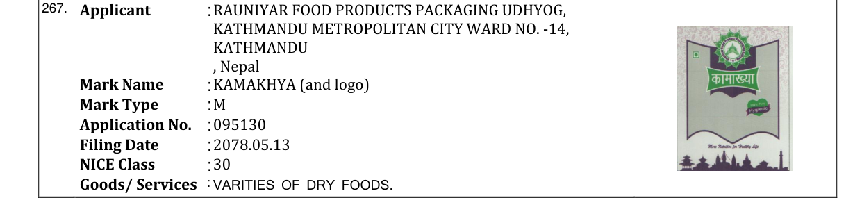 Original bulletin entry for KAMAKHYA (and logo)