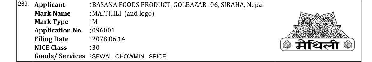 Original bulletin entry for MAITHILI (and logo)