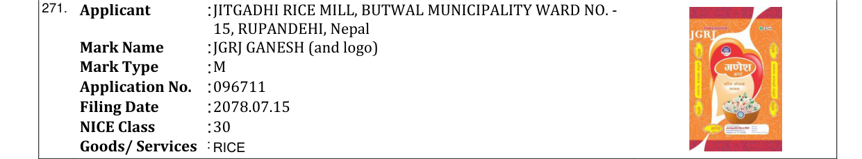Original bulletin entry for JGRJ GANESH (and logo)