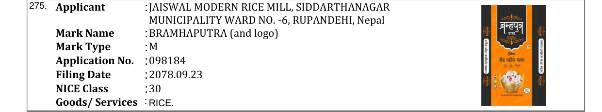 Original bulletin entry for BRAMHAPUTRA (and logo)