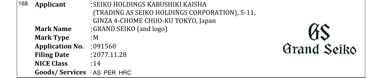 Original bulletin entry for GRAND SEIKO (and logo)