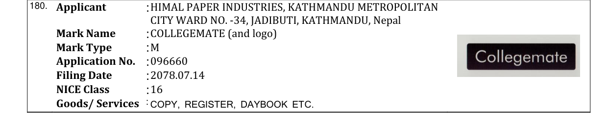 Original bulletin entry for COLLEGEMATE (and logo)