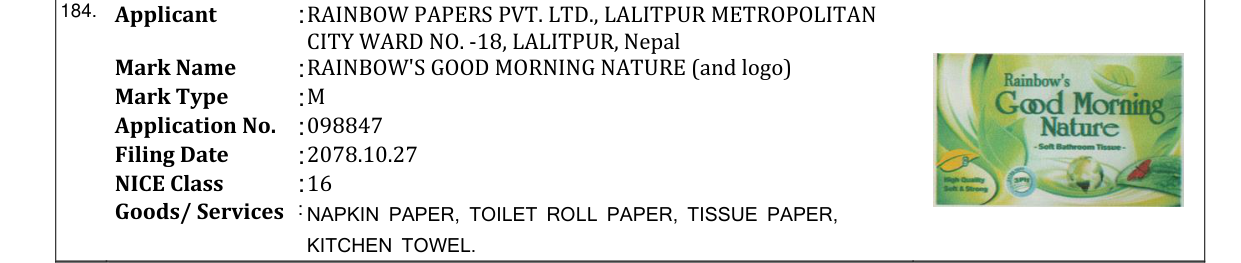 Original bulletin entry for RAINBOW'S GOOD MORNING NATURE (and logo)