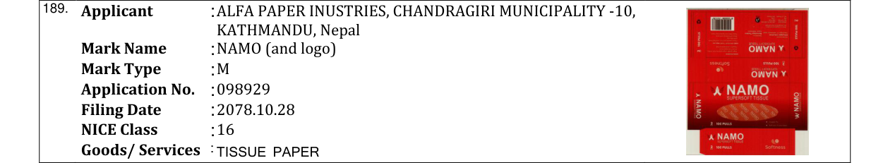 Original bulletin entry for NAMO (and logo)