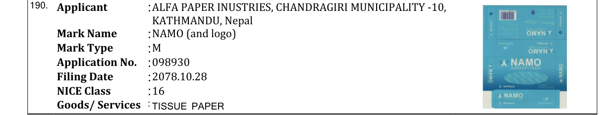 Original bulletin entry for NAMO (and logo)