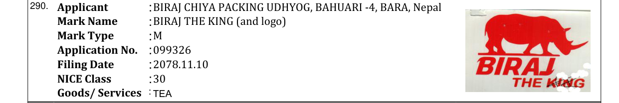 Original bulletin entry for BIRAJ THE KING (and logo)