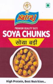 NATRAJ (and logo) trademark logo