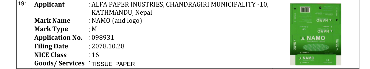 Original bulletin entry for NAMO (and logo)