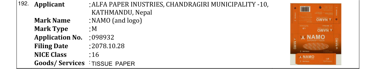 Original bulletin entry for NAMO (and logo)