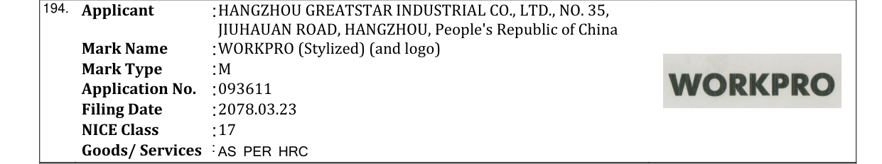 Original bulletin entry for WORKPRO (Stylized) (and logo)