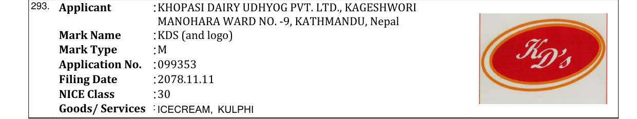 Original bulletin entry for KDS (and logo)