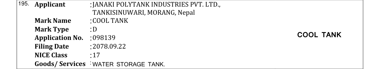 Original bulletin entry for COOL TANK