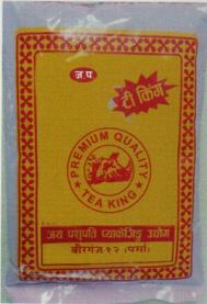 JA.PA.TEA KING (and logo) trademark logo