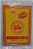JA.PA.TEA KING (and logo) trademark logo