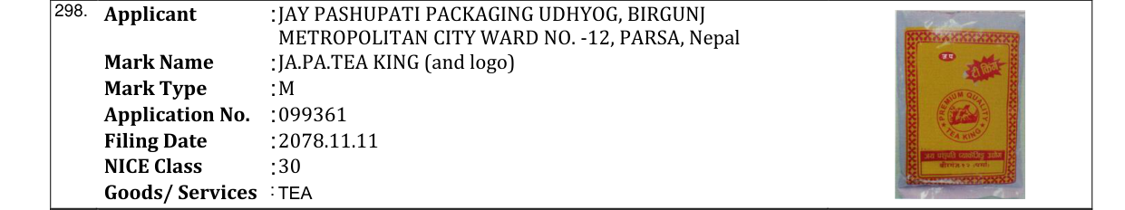 Original bulletin entry for JA.PA.TEA KING (and logo)